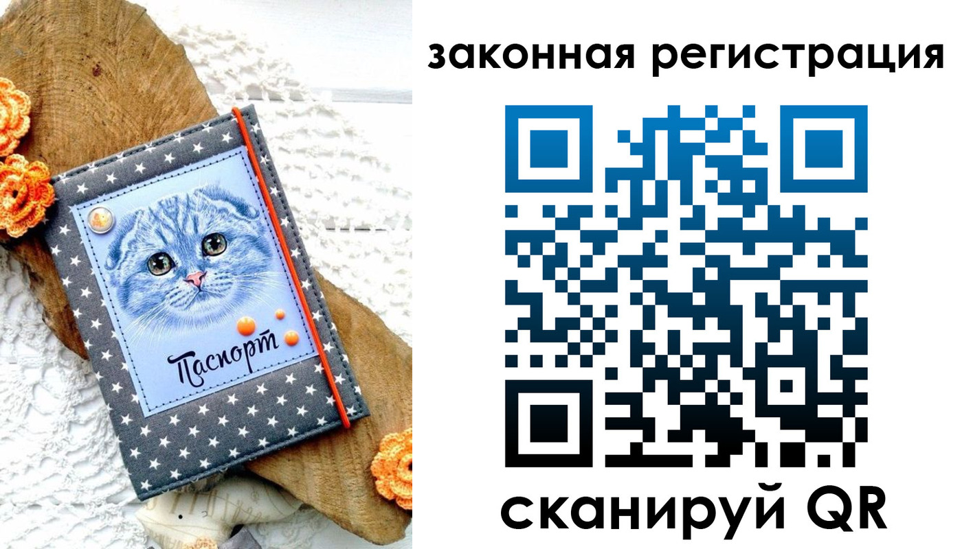 регистрация в Урайе