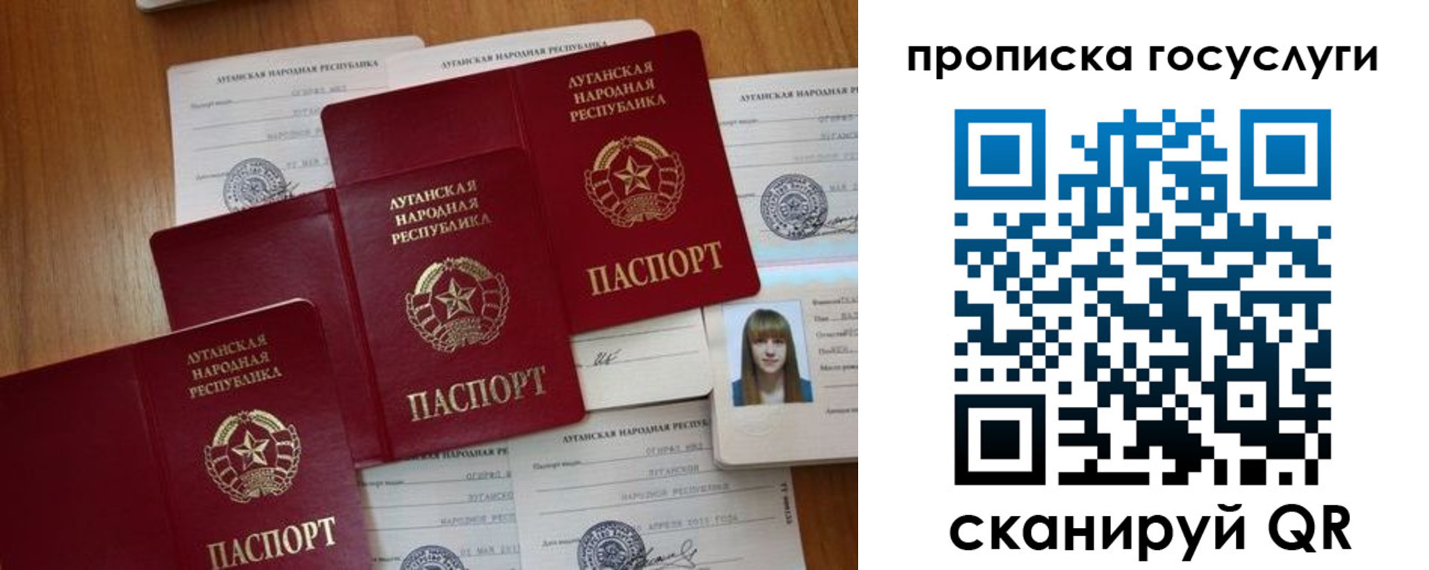 временная регистрация поиск в Урайе