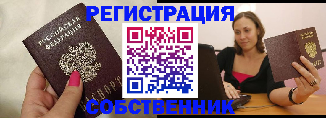 найти адрес прописки в Урайе